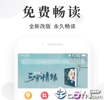 开运体育app官网